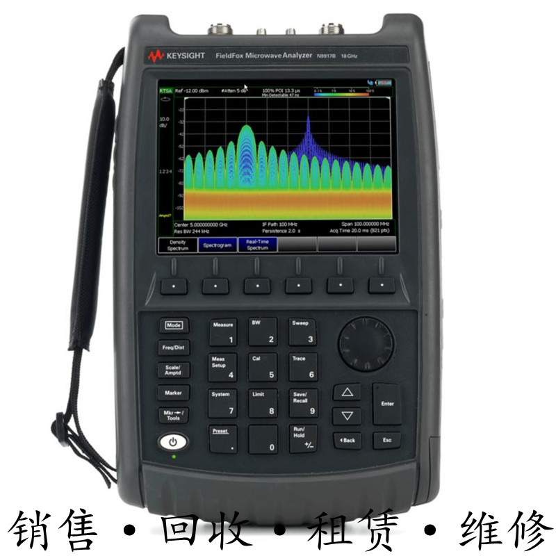 租售回收安捷伦KEYSIGHT是德 N9917B手持式微波分析仪 惊爆价包邮