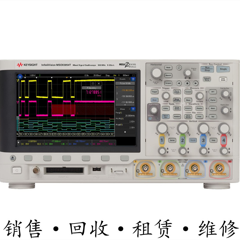 回收租售安捷伦KEYSIGHT是德 MSOX3054T混合信号示波器惊爆价包邮