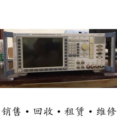 R&S罗德与施瓦茨CMU200 CMU300 CMW500通用无线电通信测试仪包邮