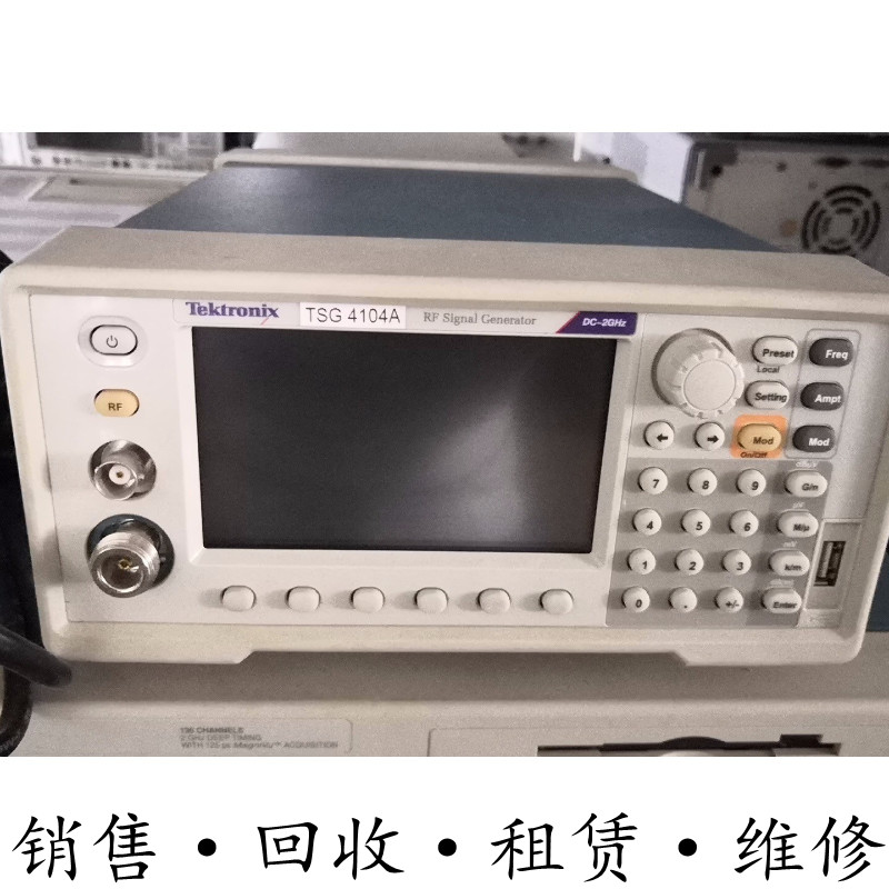 租售维修美国TEKTRONIX泰克 TSG4104A射频矢量信号发生器包邮