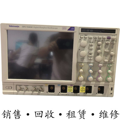 Tektronix泰克DPO70404C系列示波器MSO71604C 71254 70804 70604B