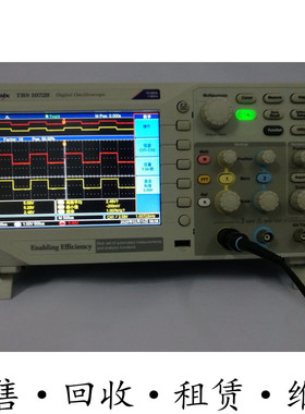 TEKTRONIX泰克 TBS1072B TBS1102C TBS1202C TBS1102X 示波器包邮