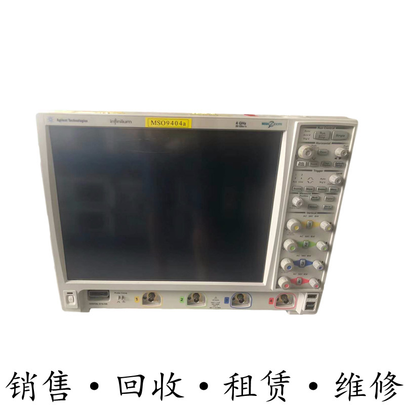 安捷伦KEYSIGHT是德MSO9064A+MSO9104A+MSO9254A+MSO9404A 示波器