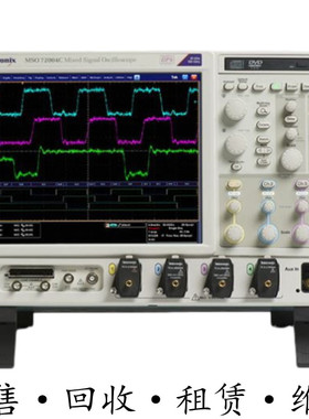TEKTRONIX泰克MSO72004C 70604C 70404C 70804C MSO71604C 示波器