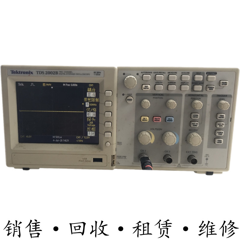 Tektronix泰克TDS2002B 2024 2022  2014 2012 2004C示波器DPOMSO