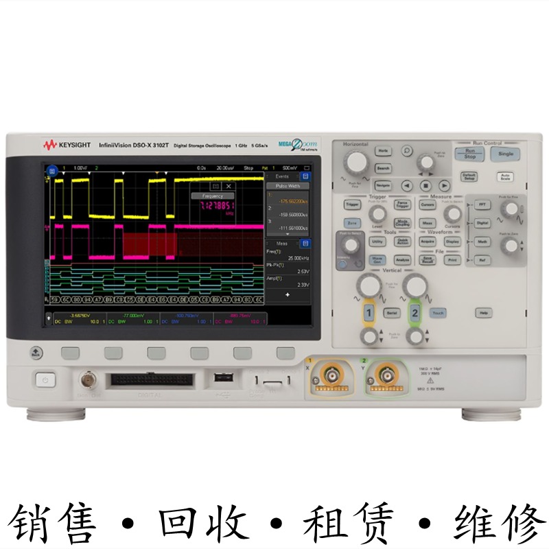 KEYSIGHT是德DSO-X3102T 3104A 3054T 3052 3034 3024示波器MSO-X