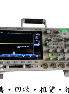 租售 安捷伦是德DSOX3052A+DSOX3054A+DSOX3102A+DSOX3104A示波器