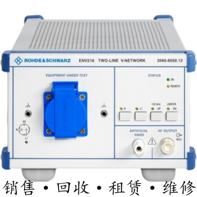 德国RS&罗德与施瓦茨ENV216二线制V形网络 ENV432 ESH3-Z6 HM6050