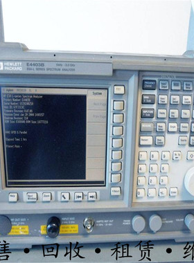 供应+惠普HP安捷伦Agilent E4403B便携式频谱分析仪 包邮推荐