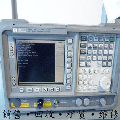 供应+惠普HP安捷伦Agilent E4403B便携式频谱分析仪 包邮推荐