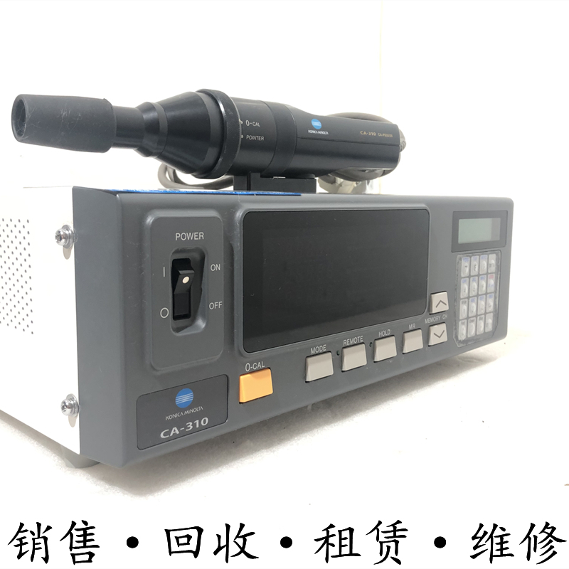 KONICA MINOLTA柯尼卡美能达CA-310色彩分析仪CA-410 2000 CA2500