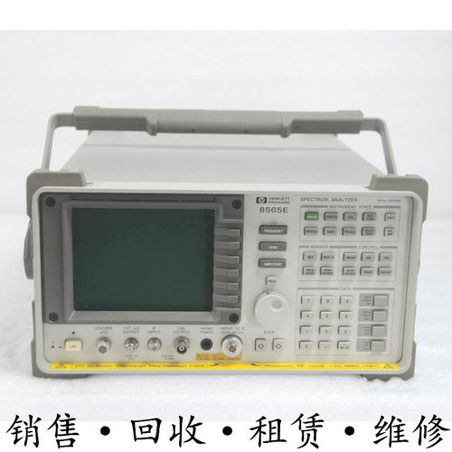 收HP惠普安捷伦8563EC+8564E+8565E+8566B+8567A+8568B频谱分析仪