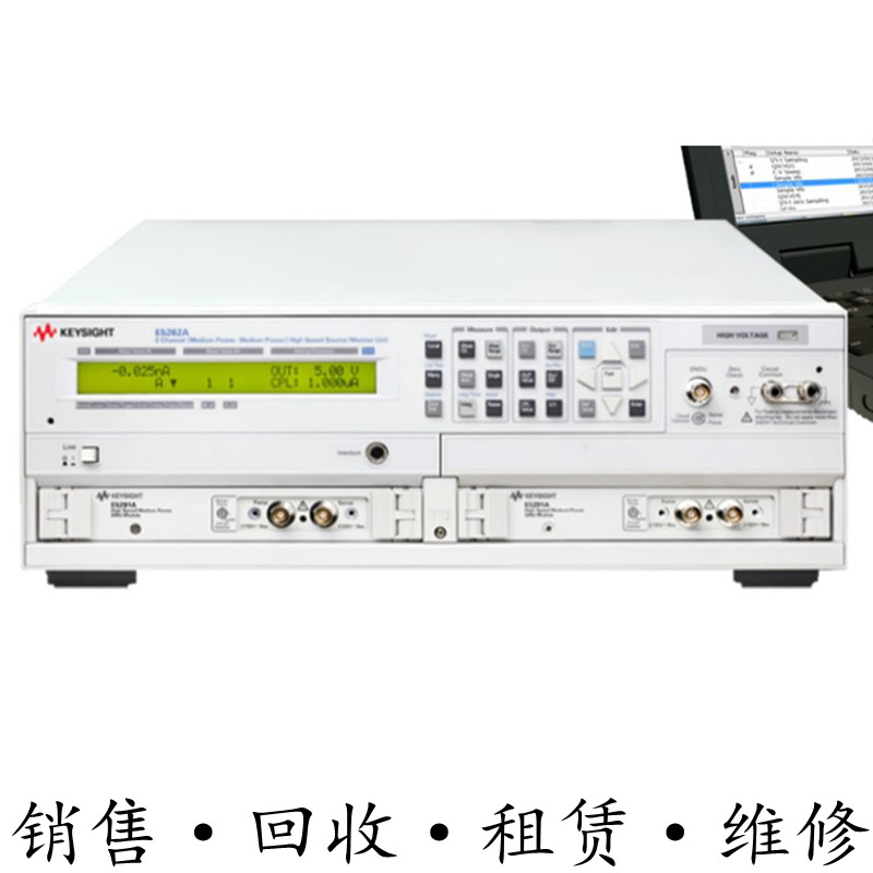 租售回收 安捷伦KEYSIGHT是德E5263A 双通道IV分析仪电源监测单元