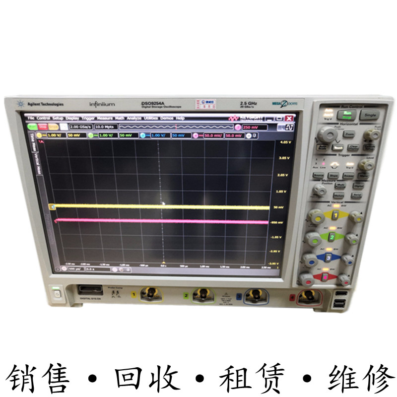 安捷伦是德DSO9064A+DSO9104A+DSO9254A+DSO9404A示波器DSO90804A