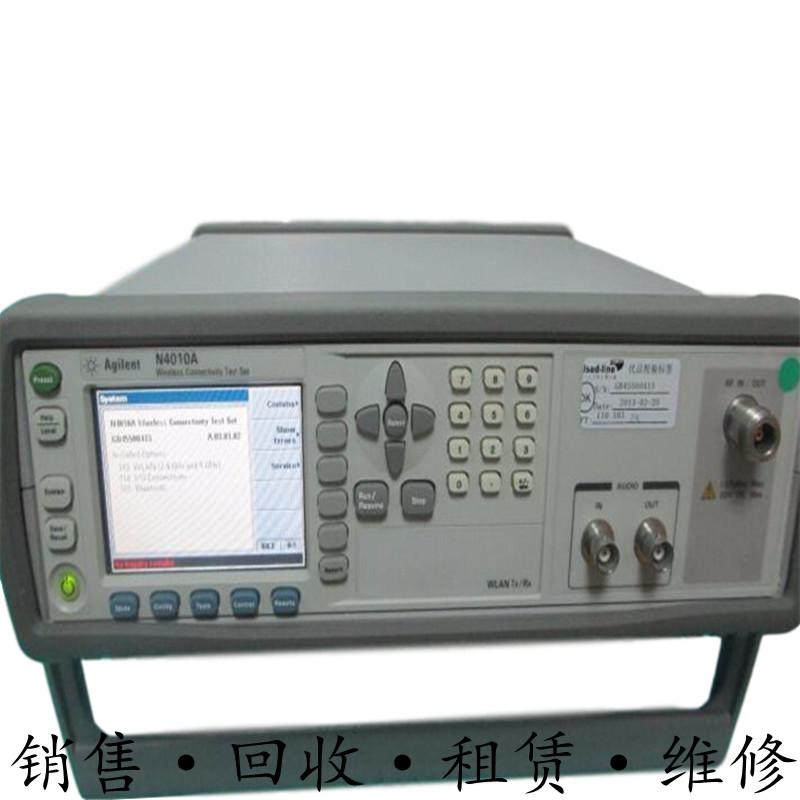 租售+Agilent安捷伦N4010A 蓝牙WiFi测试仪 震撼低价包邮促销