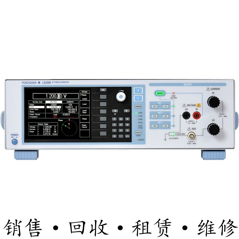 YOKOGAWA横河LS3300交流功率校准仪 2550 2552 2553A 2558A 2560A