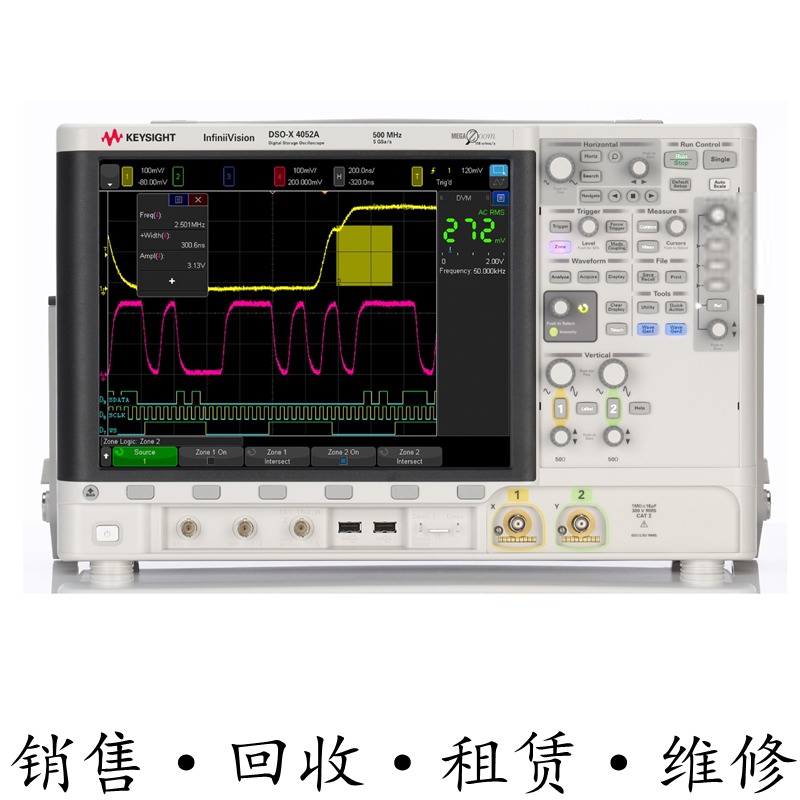 KEYSIGHT是德DSOX4052A示波器MSOX4154 4022 4024 4032 4034 4054