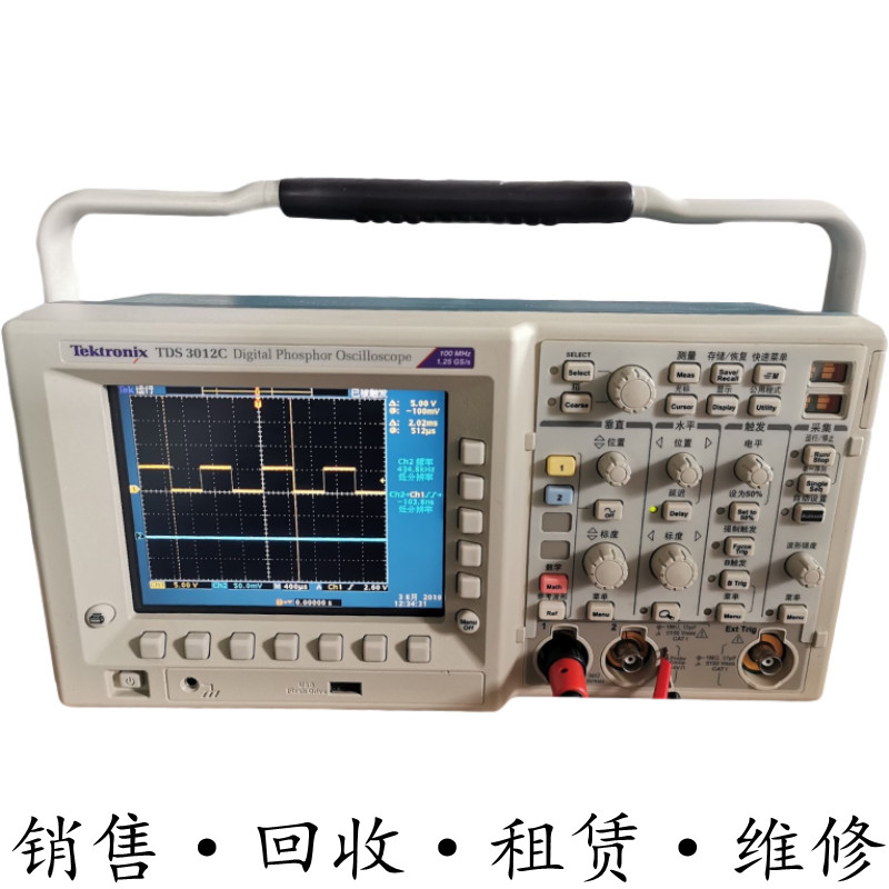 Tektronix泰克TDS3012C 3054B示波器DPO3014 3032 3034 3052 MDO