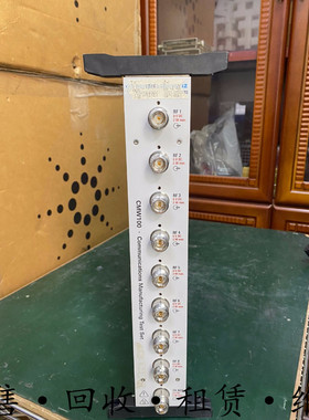 R&S罗德与施瓦茨CMW100V06 K03 CMW270 CMW500通信制造测试仪包邮
