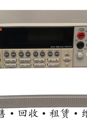 租售keithley吉时利2015 THD和音频分析万用表惊爆价包邮推荐