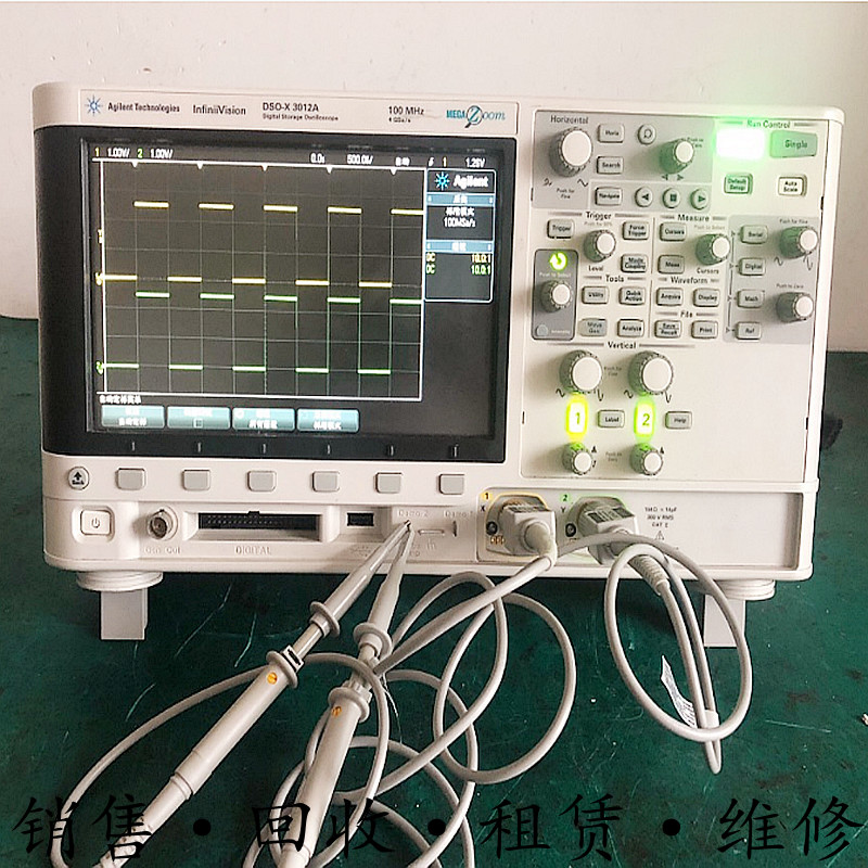 Agilent安捷伦DSOX3012A示波器MSOX3032T/3052A/3102T/3104T 3054-封面