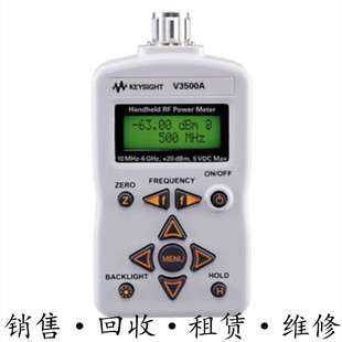 租售回收KEYSIGHT是德 V3500A手持式射频功率计 包邮推荐购