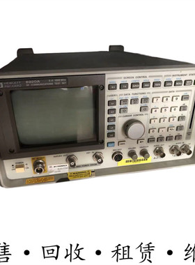 租售HP惠普Agilent安捷伦8920A 8923B 8924C综合测试仪惊爆价