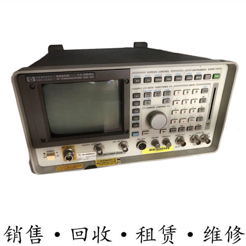 租售HP惠普Agilent安捷伦8920A 8923B 8924C综合测试仪惊爆价