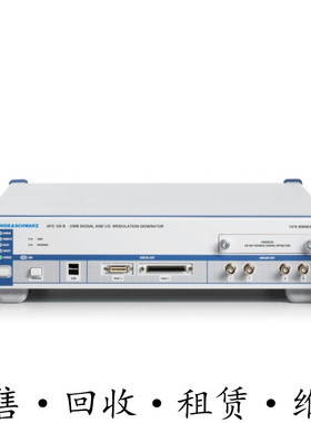 R&S罗德与施瓦茨AFQ100B AFQ100A HMF2550 2525信号I/Q调制发生器