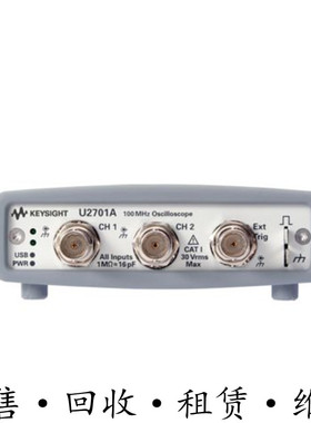 回收租售安捷伦KEYSIGHT是德科技U2701A USB模块化示波器包邮推荐