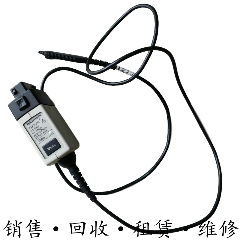 Tektronix泰克TAP2500 4000 1500 3500 P6243 7240 P6245有源探头