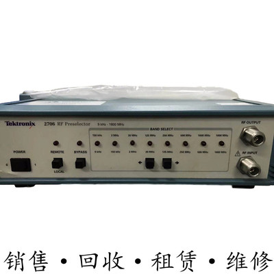 租售+美国Tektronix泰克 2706RF 9K-1800MHz惊爆低价包邮推荐