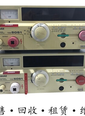 KIKUSUI菊水TOS5051 TOS5050A 5301 8830A 8850A 8070A耐压测试仪