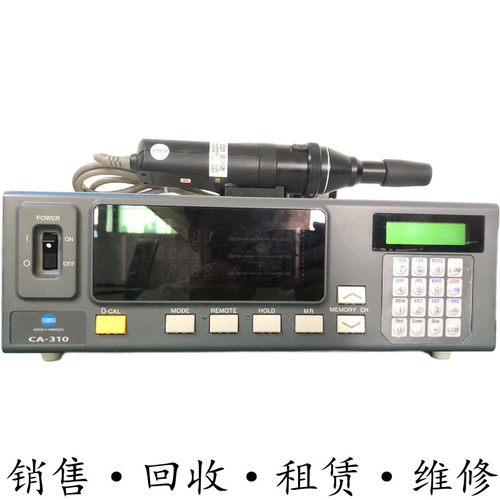 租售KONICA MINOLTA柯尼卡美能达 CA310色彩分析仪惊爆价包邮