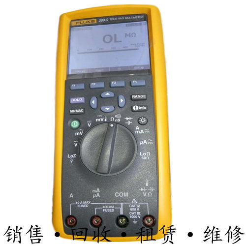 租售美国FLUKE福禄克 289C数字万用表四位半高精度惊爆价促销