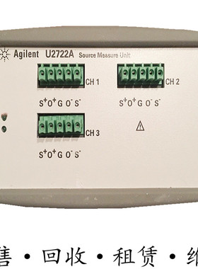 Agilent安捷伦U2722A+U2723A+U2802A+U2941A USB模块测量单元