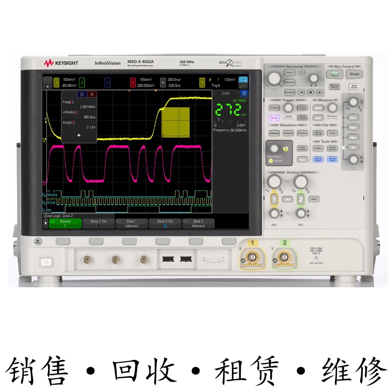 KEYSIGHT是德MSO-X4032A 4022A 4024 4034 4052A 4054示波器DSO-X