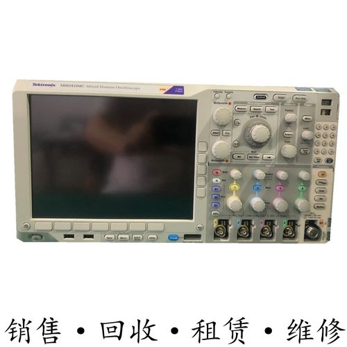 Tektronix泰克MDO4104C 4054C 4034C 4024C示波器DPO4032B系列MSO