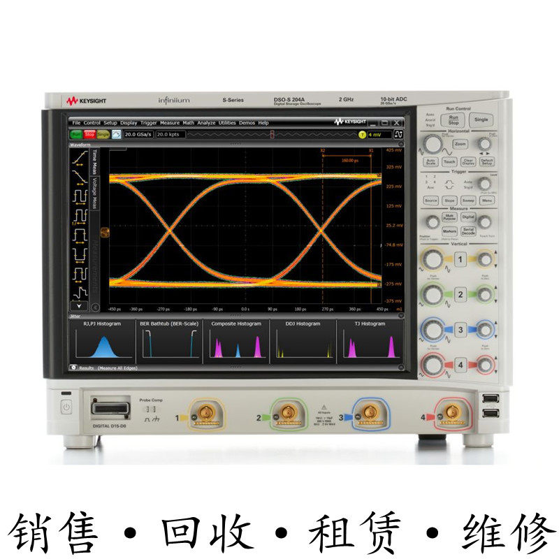 租售回收安捷伦KEYSIGHT是德 DSOS204A高清晰度示波器 惊爆价包邮