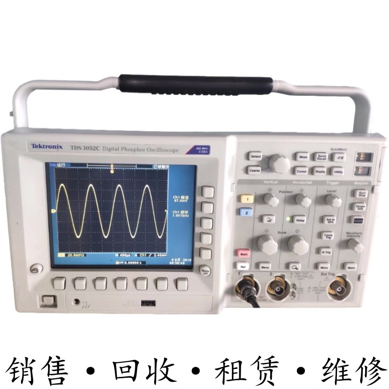 Tektronix泰克TDS3052C 3054C示波器MDO3012 3014 3032 3034C DPO
