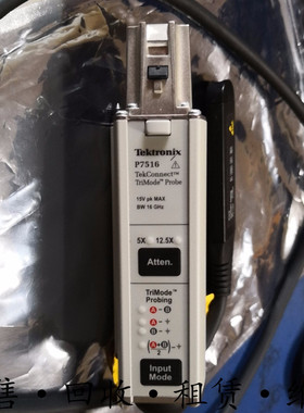 TEKTRONIX泰克P7516 P7625 P7720 P7520A P7633低压差分探头 包邮