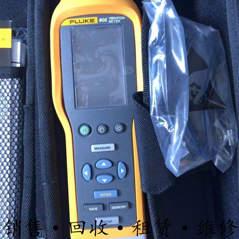 FLUKE福禄克805振动点检仪820-2 LED频闪805FC 830 802 810测振仪