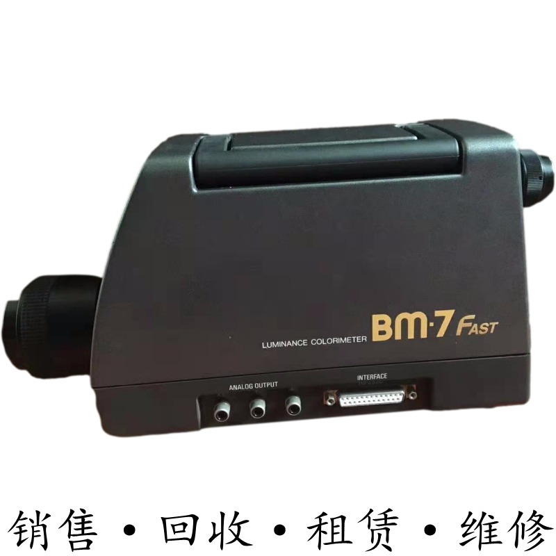 Topcon拓普康BM-7亮度计SR-3AR/3A色度色彩BM-5AS/5AC/9A/8/100/7