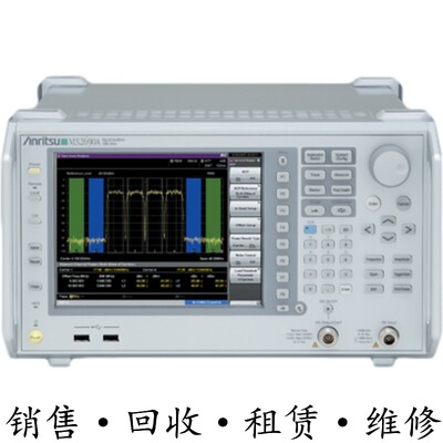 anritsu安立MS2690A频谱分析仪 MS2687B MS2683A MS2681A MS2667C
