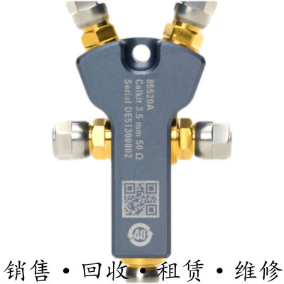 租售回收是德85521A 85520A 85519A 85518A 85515A 85514A校准件
