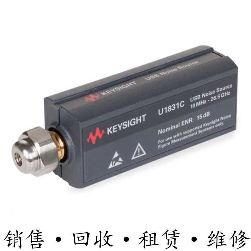 安捷伦KEYSIGHT是德U1831C 346B N4002A 4001 4000 2002噪声源USB