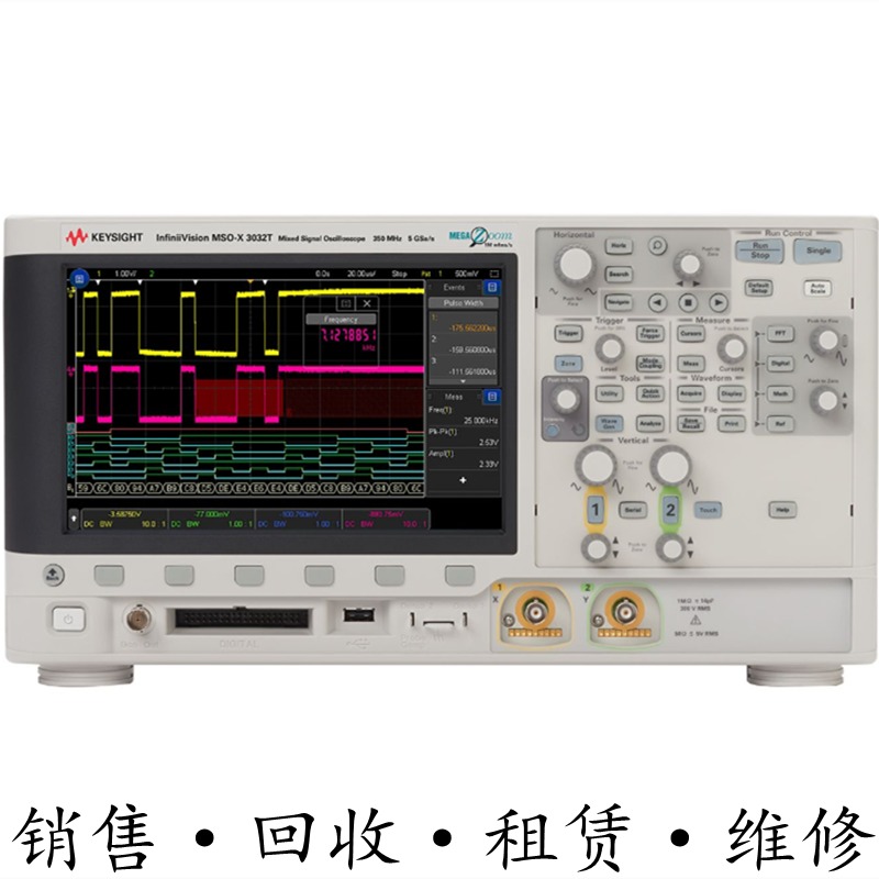 KEYSIGHT是德MSO-X3032T示波器DSO-X3034A 3024T 3022A 3014 3012