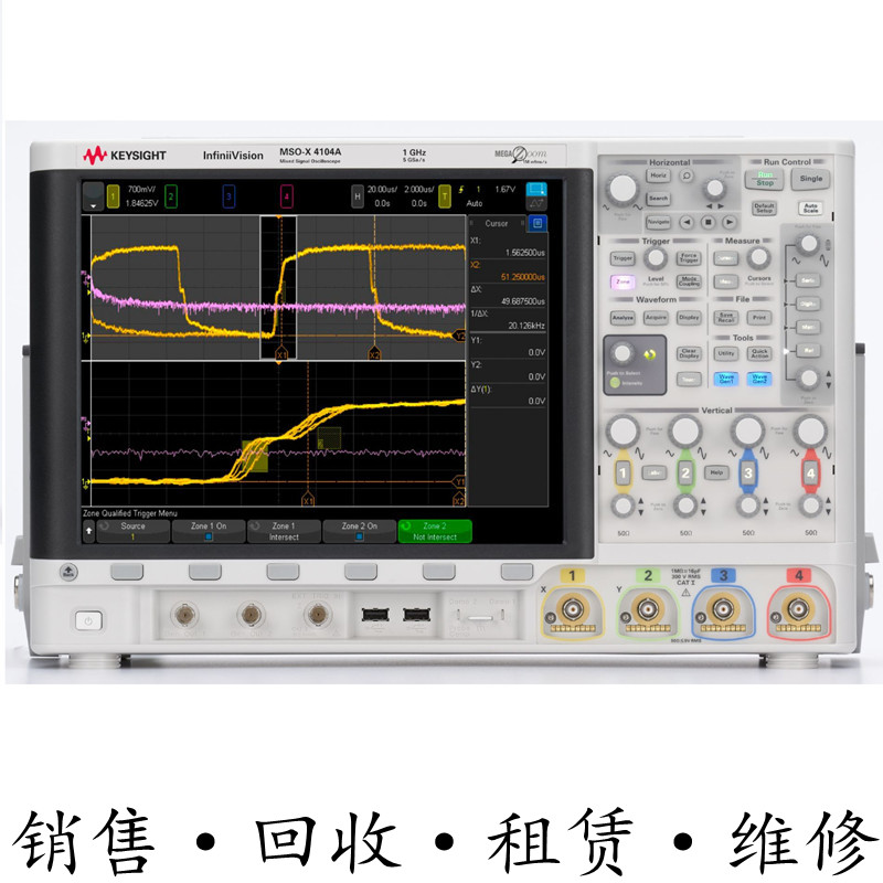 KEYSIGHT是德MSOX4104A DSOX4104A MSOX4154A示波器DSOX4154A包邮