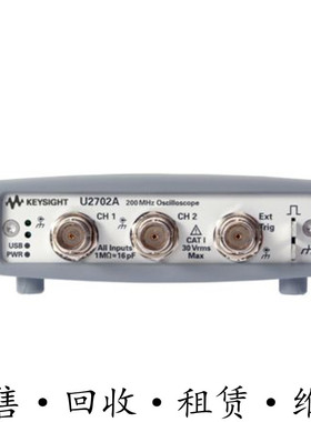 租售回收安捷伦KEYSIGHT是德科技U2702A USB模块化示波器包邮推荐