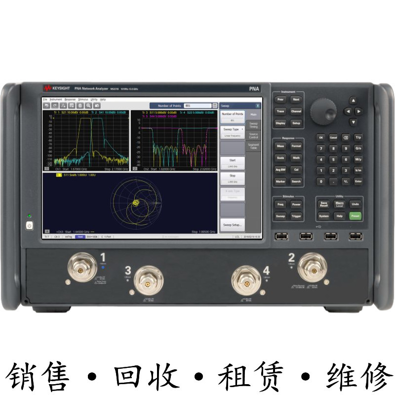 KEYSIGHT是德N5221B N5222A N5224B N5225BT N5227A网络分析仪PNA